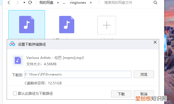 怎么用百度网盘，网盘视频怎么下载到手机
