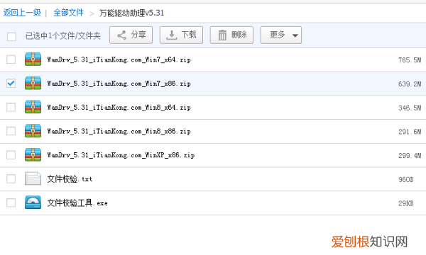 怎么用百度网盘，网盘视频怎么下载到手机