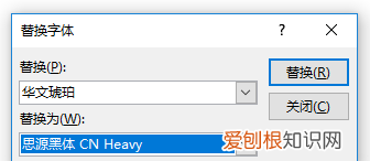 手把手教你15个超实用ppt技巧 有哪些好用的ppt使用技巧