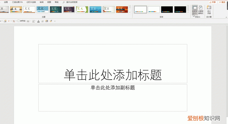 手把手教你15个超实用ppt技巧 有哪些好用的ppt使用技巧