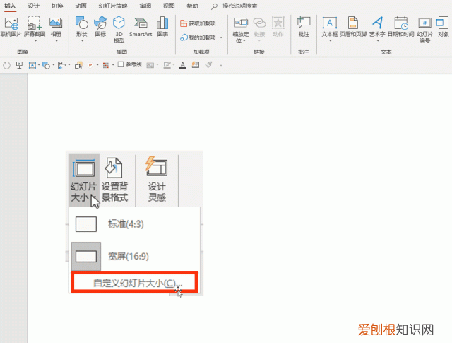 手把手教你15个超实用ppt技巧 有哪些好用的ppt使用技巧