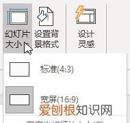 手把手教你15个超实用ppt技巧 有哪些好用的ppt使用技巧