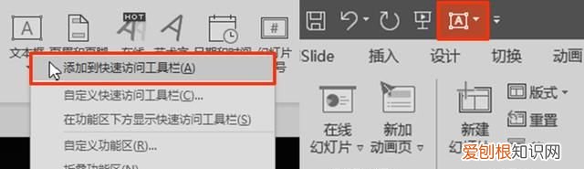 手把手教你15个超实用ppt技巧 有哪些好用的ppt使用技巧