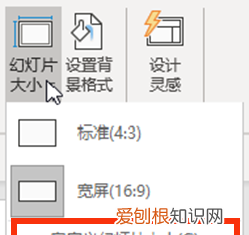 手把手教你15个超实用ppt技巧 有哪些好用的ppt使用技巧