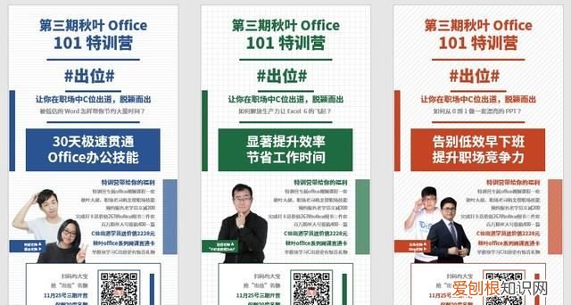 手把手教你15个超实用ppt技巧 有哪些好用的ppt使用技巧