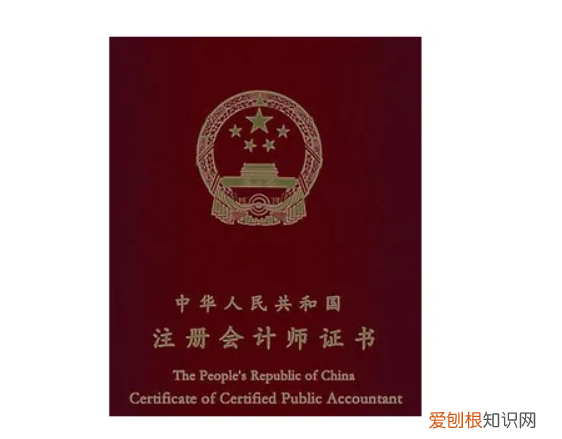 大四毕业可以报注会，大四可以考注册会计师证吗