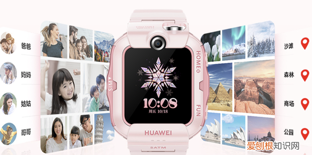 一年级儿童电话手表用哪种好,一年级用哪种儿童电话手表好