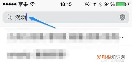 滴滴出行如何更新到新版本，苹果手机怎么给的滴滴打车软件升级了