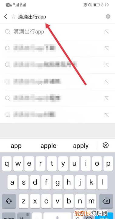 滴滴出行如何更新到新版本，苹果手机怎么给的滴滴打车软件升级了