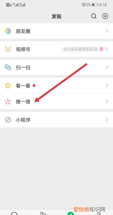 滴滴出行如何更新到新版本，苹果手机怎么给的滴滴打车软件升级了