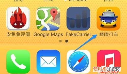 滴滴出行如何更新到新版本，苹果手机怎么给的滴滴打车软件升级了