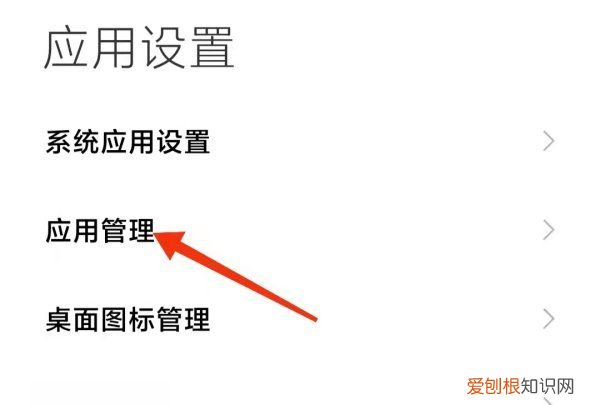 怎么关闭消息推送通知，知乎的消息推送怎么关闭