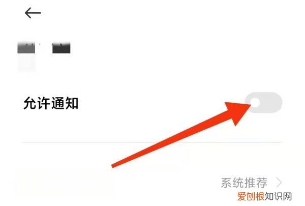 怎么关闭消息推送通知，知乎的消息推送怎么关闭