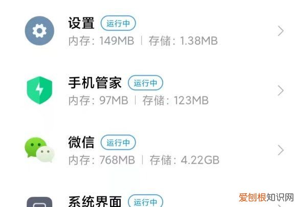 怎么关闭消息推送通知，知乎的消息推送怎么关闭