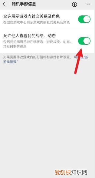 在哪查看微信好友在玩什么游戏，如何看见微信好友是否把自己删了