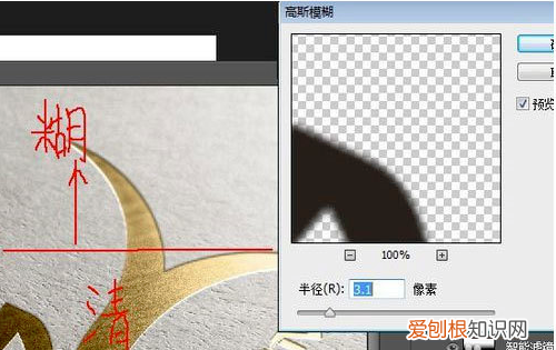cdr如何做出光线,cdr该咋才可以做出金属光泽