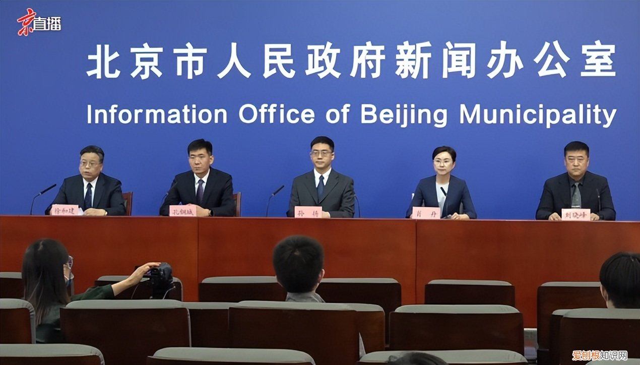 北京新增16例感染者 社会面9例