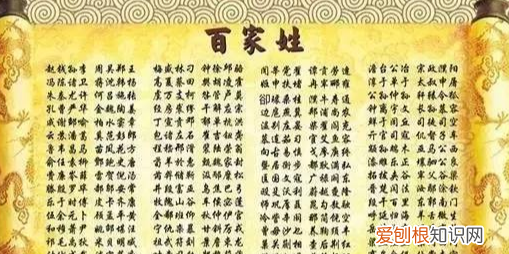 免贵的姓氏有哪些,不用说免贵的五个姓氏是哪些