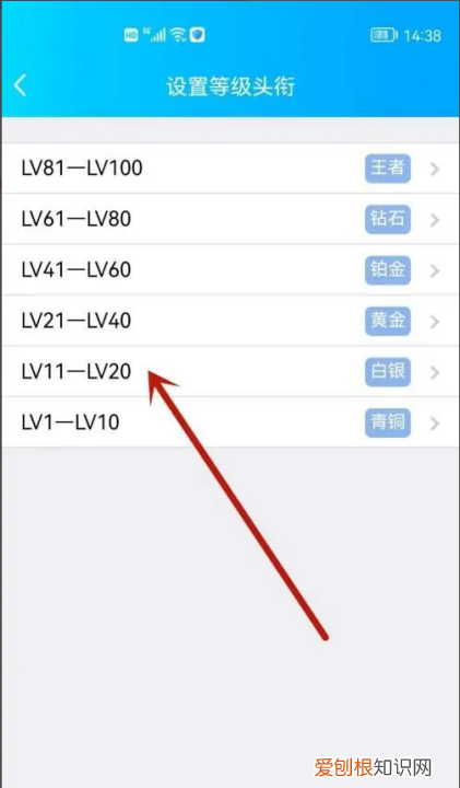qq群头衔怎么不显示，QQ群怎么设置荣誉头衔