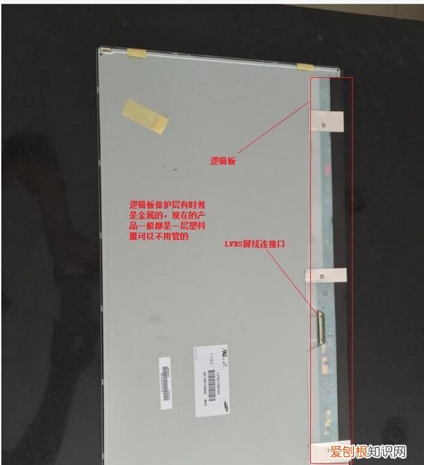 海信led32k300拆屏视频,如何拆解led液晶电视机面板