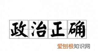 zzzq是什么意思,zzzq是什么意思网络用语