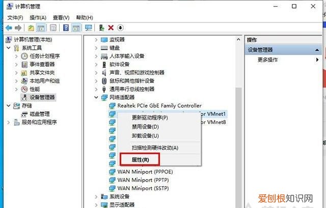 win10电脑上找不到无线网络连接怎么办