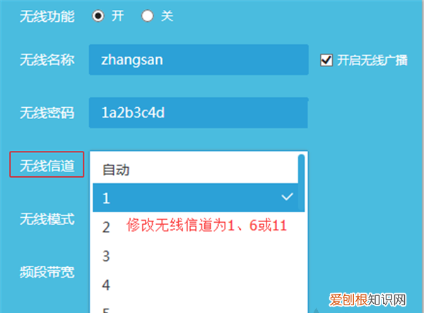 win10电脑上找不到无线网络连接怎么办