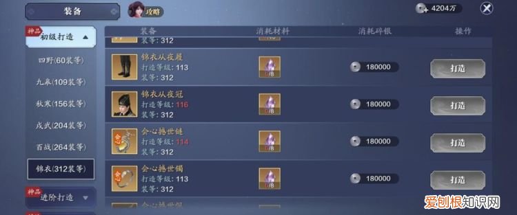 天涯明月刀手游怎么提升战力,天涯明月刀手游前期功力提升攻略