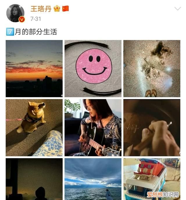 “过气大花”王珞丹:大学骂导演,37岁感情成谜,尤珊珊非她莫属