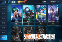 王者荣耀战队赛是排位嘛，王者荣耀战队赛输了会怎样