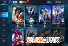 王者荣耀战队赛是排位嘛，王者荣耀战队赛输了会怎样