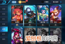 王者荣耀战队赛是排位嘛，王者荣耀战队赛输了会怎样