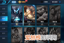 王者荣耀战队赛是排位嘛，王者荣耀战队赛输了会怎样