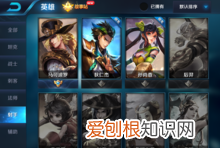 王者荣耀战队赛是排位嘛，王者荣耀战队赛输了会怎样