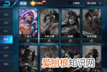 王者荣耀战队赛是排位嘛，王者荣耀战队赛输了会怎样