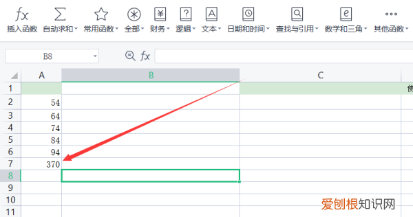表格中怎么和，表格求和的两种方法