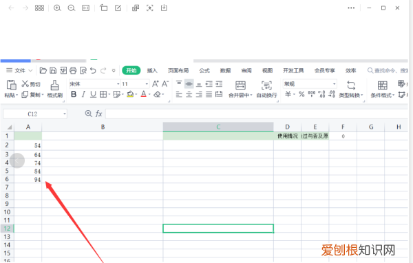 表格中怎么和，表格求和的两种方法