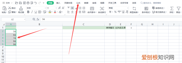 表格中怎么和，表格求和的两种方法