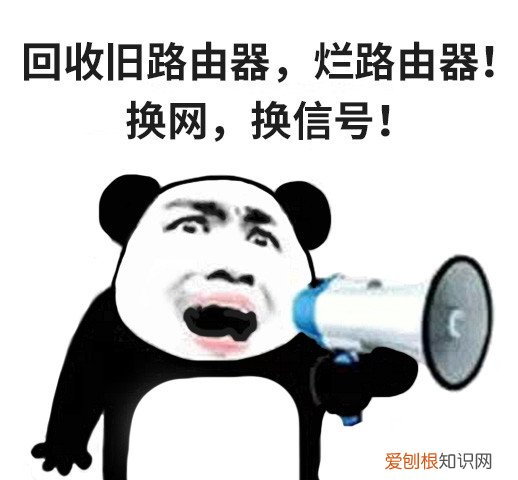 toto路由器是什么牌子？