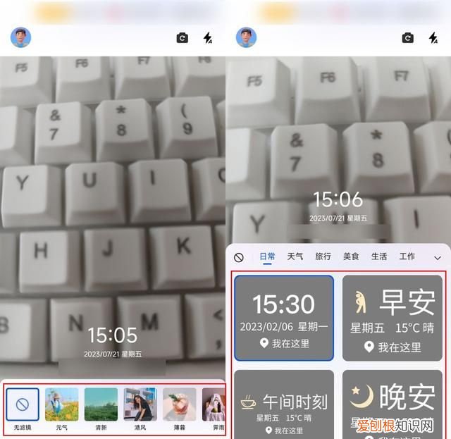 加水印怎么加的,加水印全过程教程