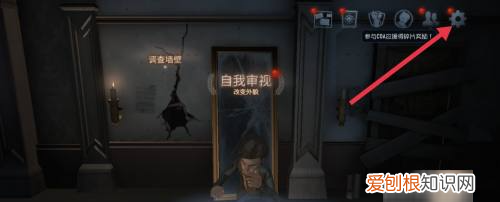 第五人格发言内容怎么改变,第五人格怎么设置快捷发言