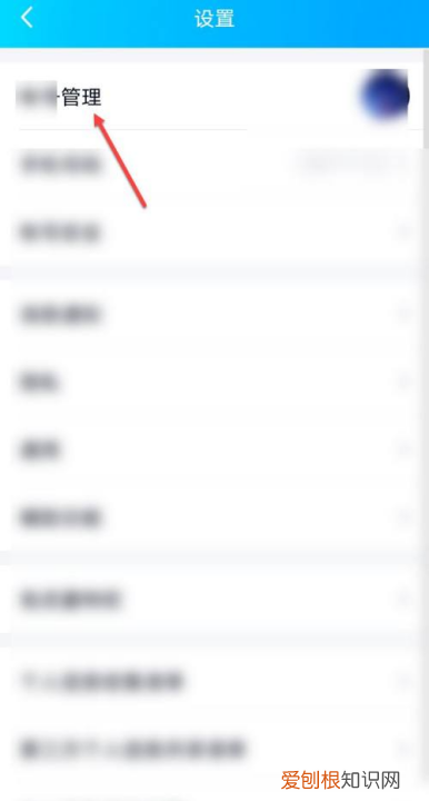 退出qq怎么退出，qq怎么退出登录账号