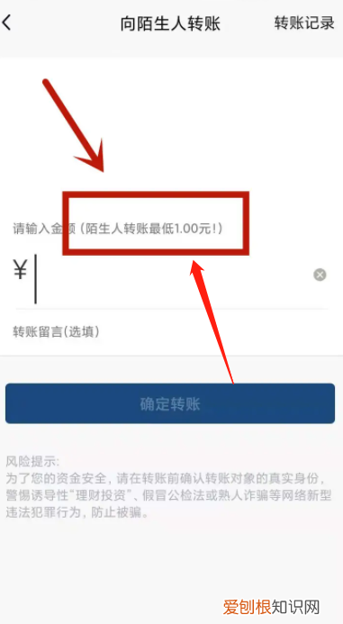 qq怎么看对方有没有拉黑你