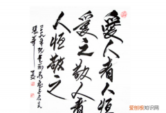 什么敬人者人恒敬之上一句，敬人者人恒敬之前一句是什么