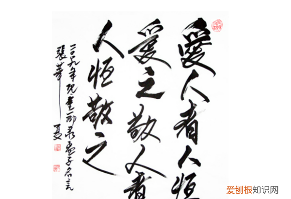 什么敬人者人恒敬之上一句，敬人者人恒敬之前一句是什么