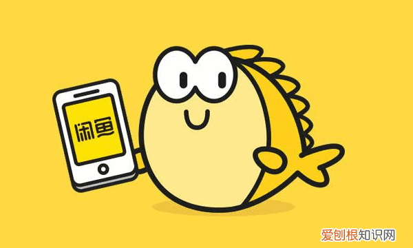 闲鱼自提怎么走程序,闲鱼自提怎么交易快递怎么填