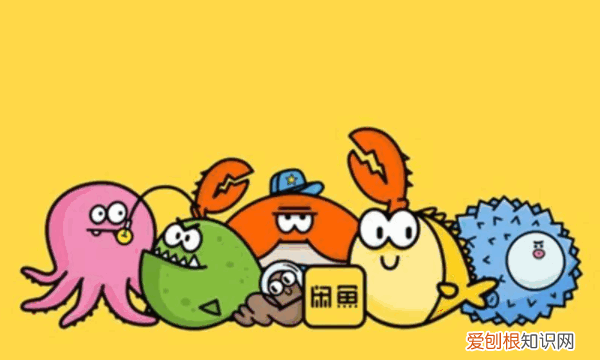 闲鱼自提怎么走程序,闲鱼自提怎么交易快递怎么填