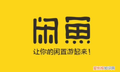 闲鱼自提怎么走程序，闲鱼自提怎么交易快递怎么填