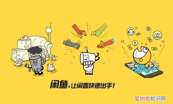 闲鱼自提怎么走程序,闲鱼自提怎么交易快递怎么填