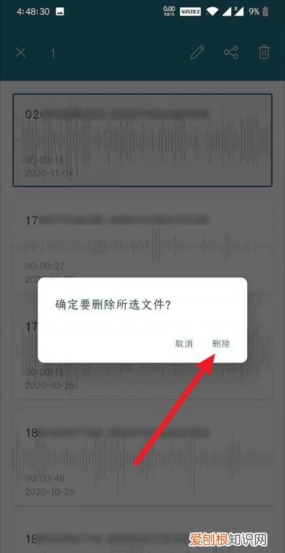 手机删除的录音怎么找回来，手机录音误删怎么恢复免费